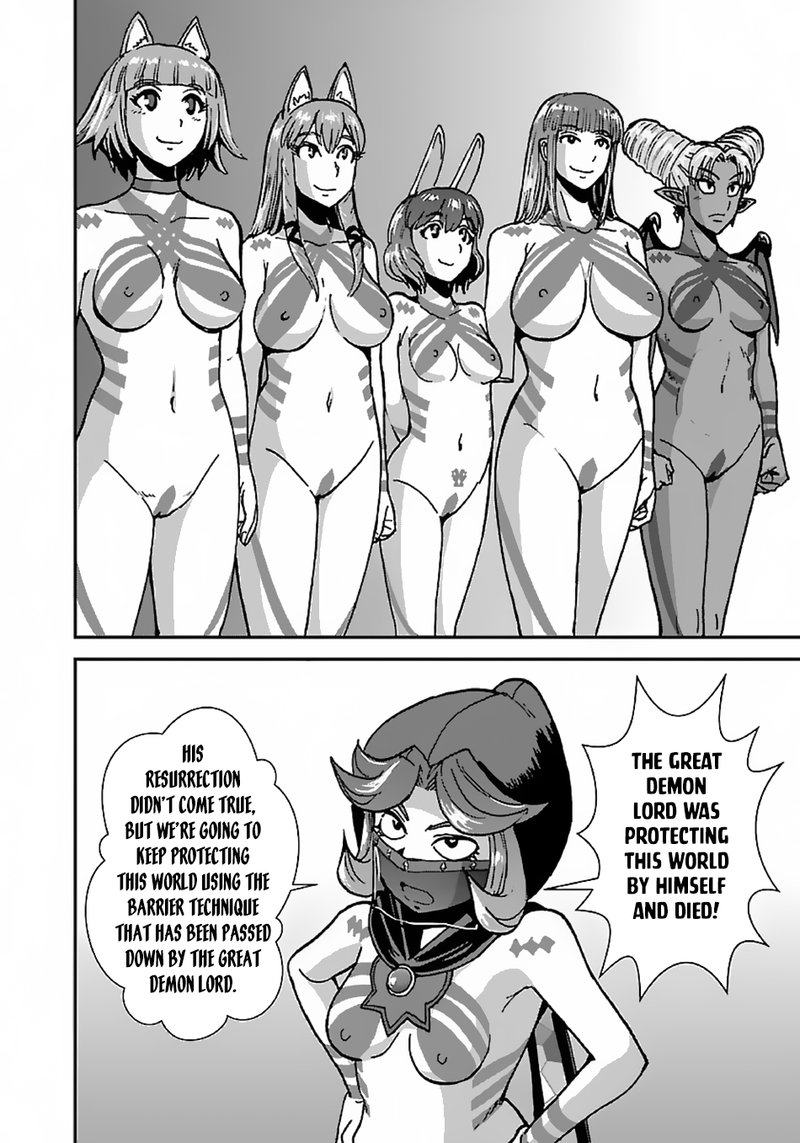 Makikomarete Isekai Teni Suru Yatsu Wa Taitei Cheat 43c 2