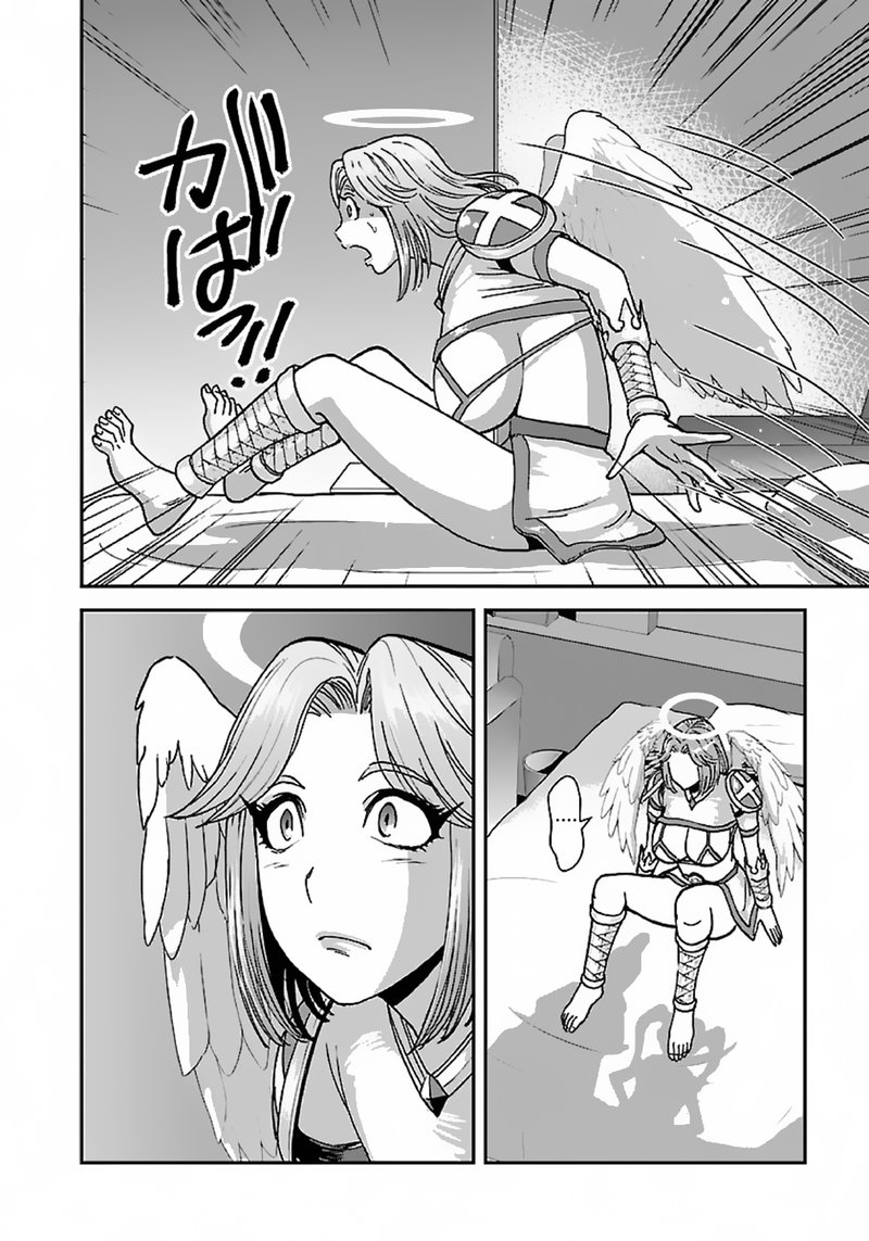 Makikomarete Isekai Teni Suru Yatsu Wa Taitei Cheat 44 2