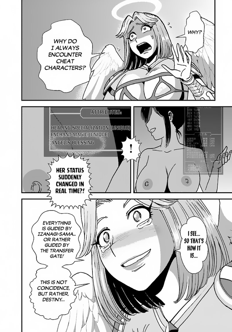Makikomarete Isekai Teni Suru Yatsu Wa Taitei Cheat 44 7