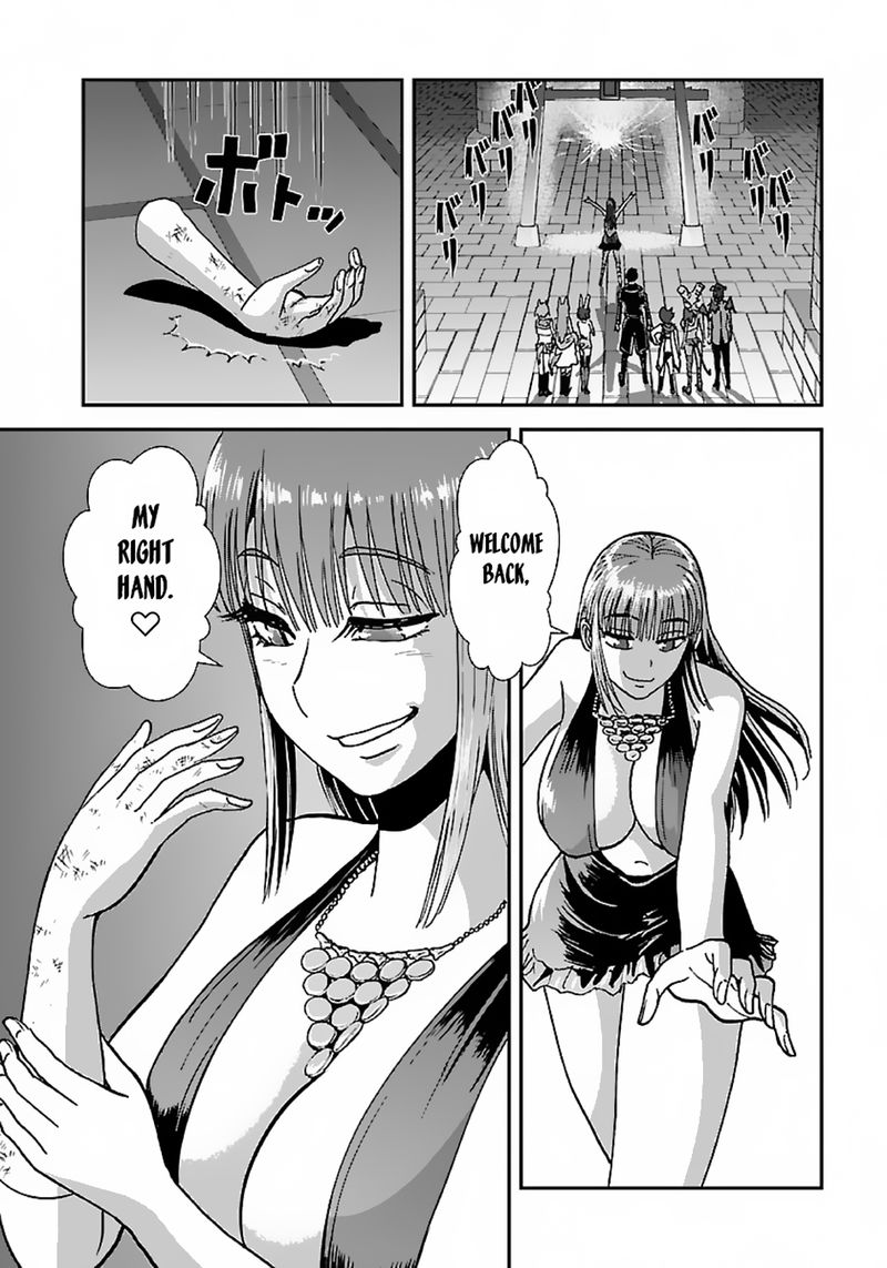 Makikomarete Isekai Teni Suru Yatsu Wa Taitei Cheat 47b 13