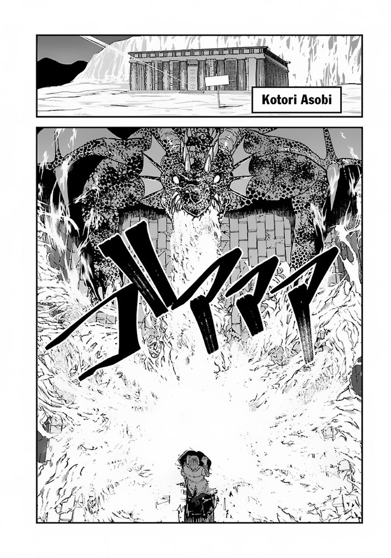 Makikomarete Isekai Teni Suru Yatsu Wa Taitei Cheat 47b 15