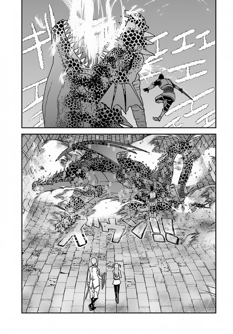 Makikomarete Isekai Teni Suru Yatsu Wa Taitei Cheat 47b 17