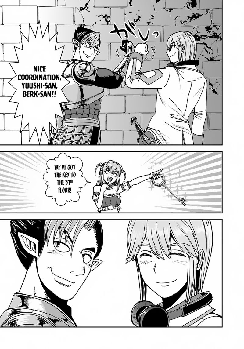 Makikomarete Isekai Teni Suru Yatsu Wa Taitei Cheat 47b 18
