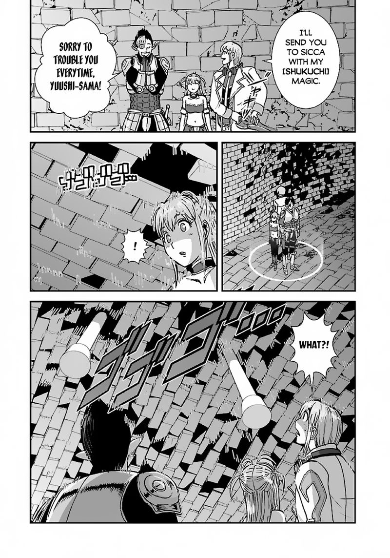 Makikomarete Isekai Teni Suru Yatsu Wa Taitei Cheat 47b 22