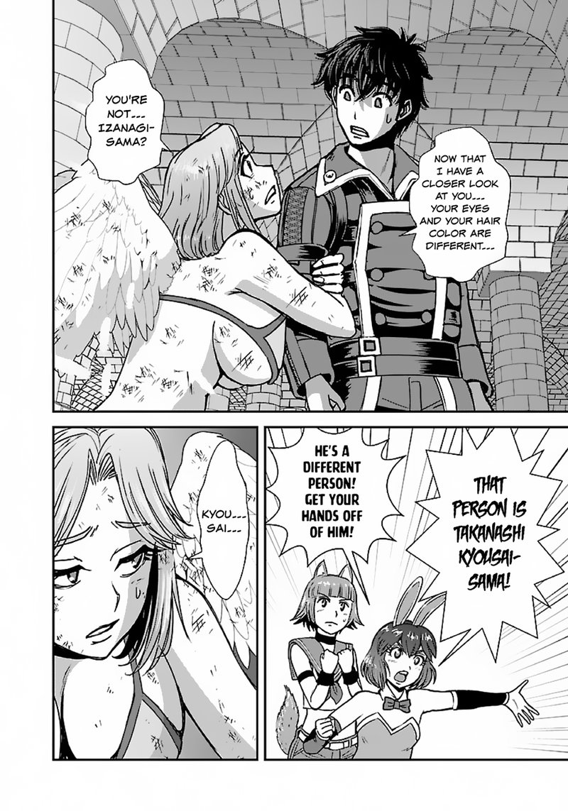 Makikomarete Isekai Teni Suru Yatsu Wa Taitei Cheat 48b 9