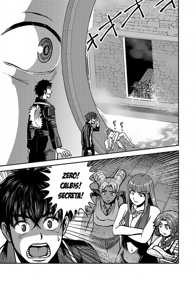 Makikomarete Isekai Teni Suru Yatsu Wa Taitei Cheat 49 23