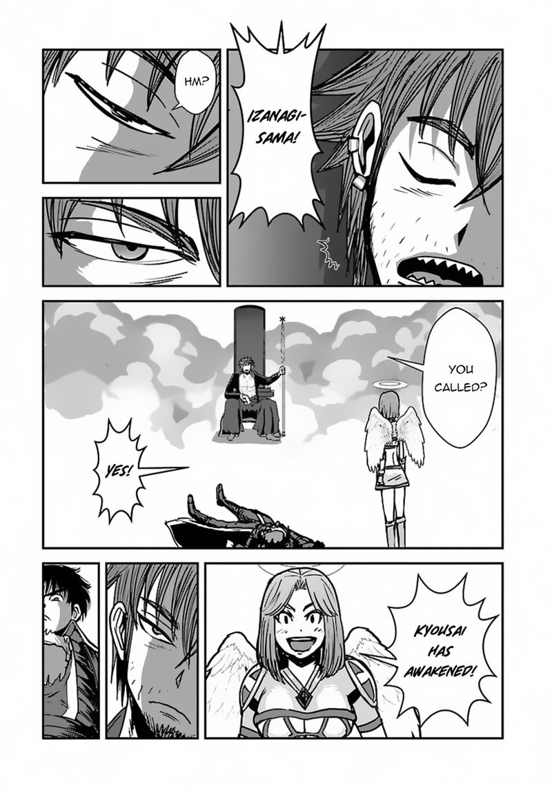 Makikomarete Isekai Teni Suru Yatsu Wa Taitei Cheat 49 7