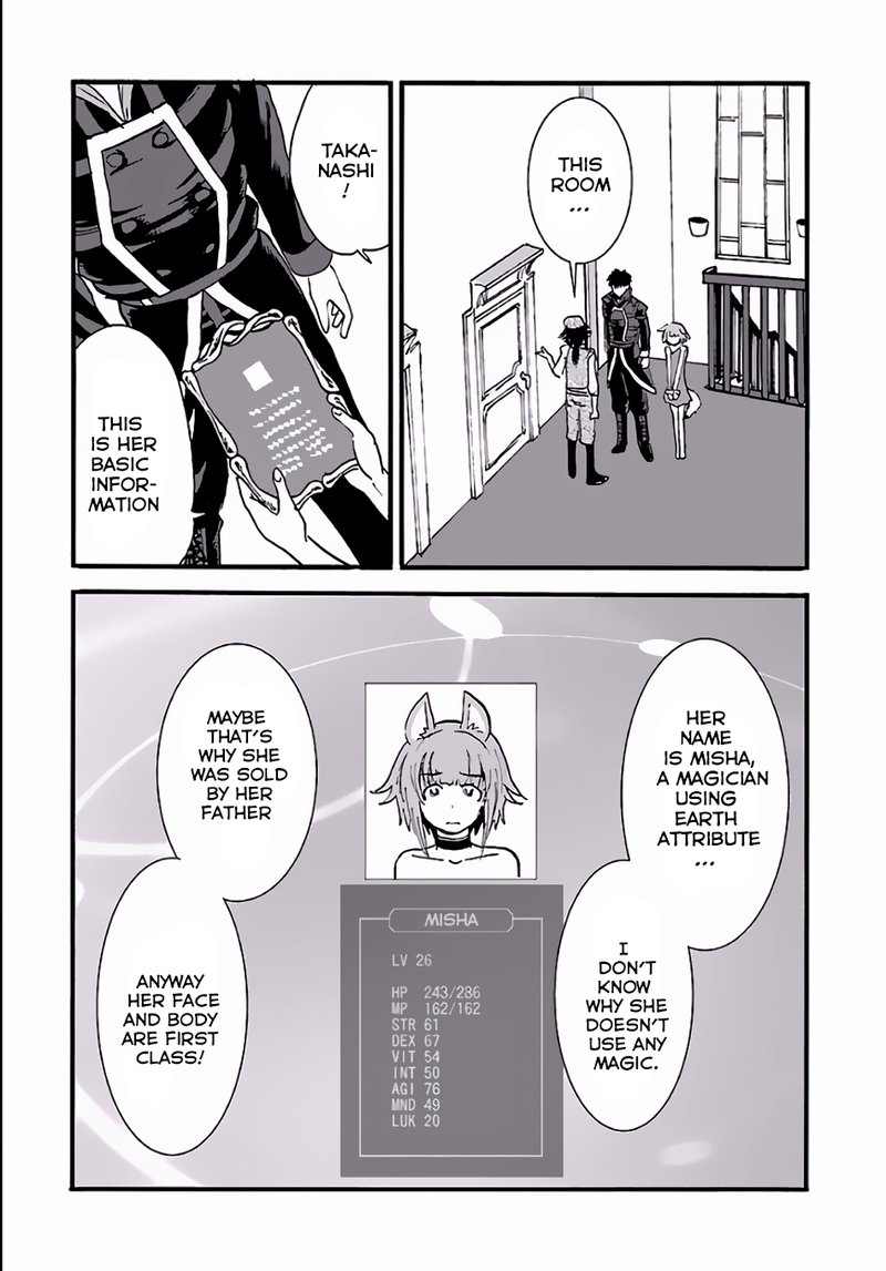 Makikomarete Isekai Teni Suru Yatsu Wa Taitei Cheat 5 12