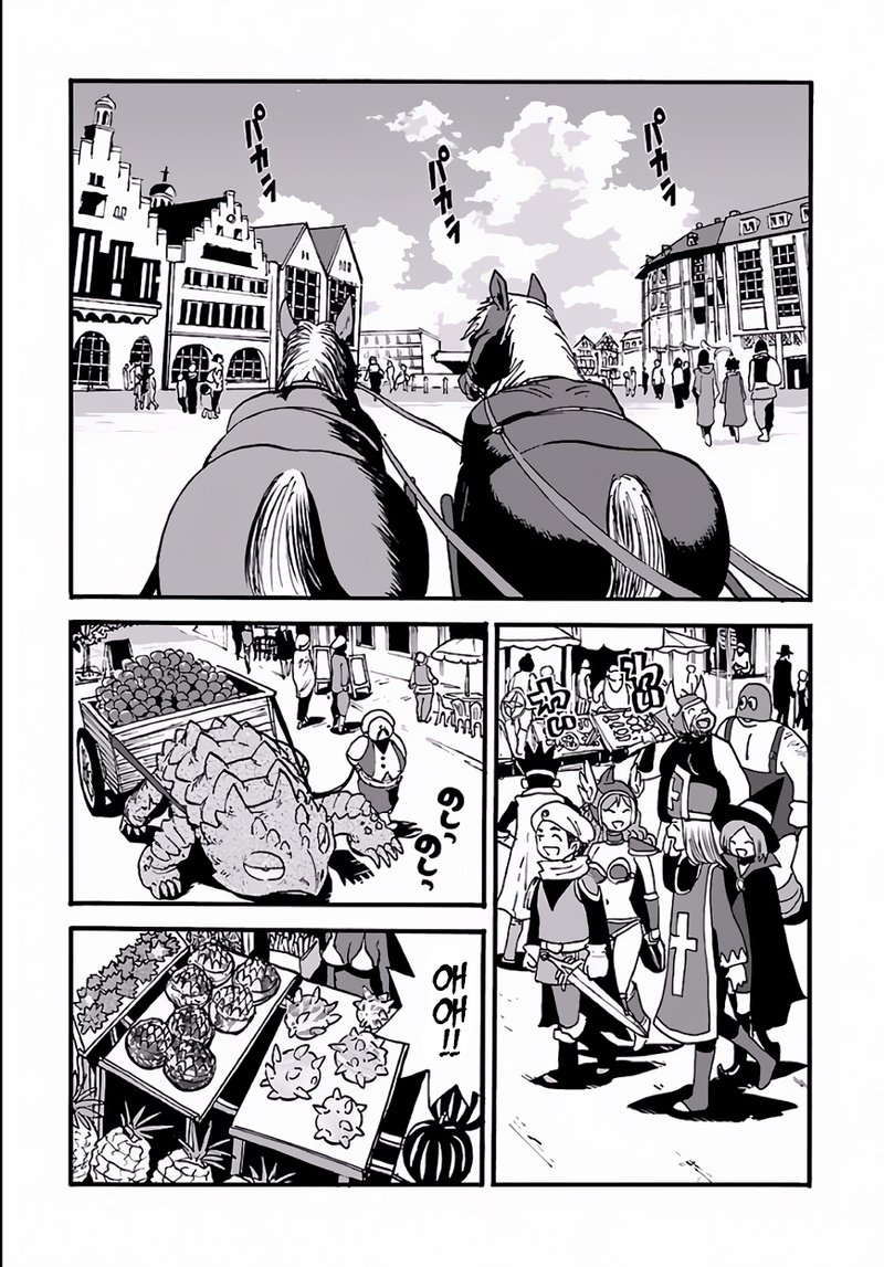 Makikomarete Isekai Teni Suru Yatsu Wa Taitei Cheat 5 4