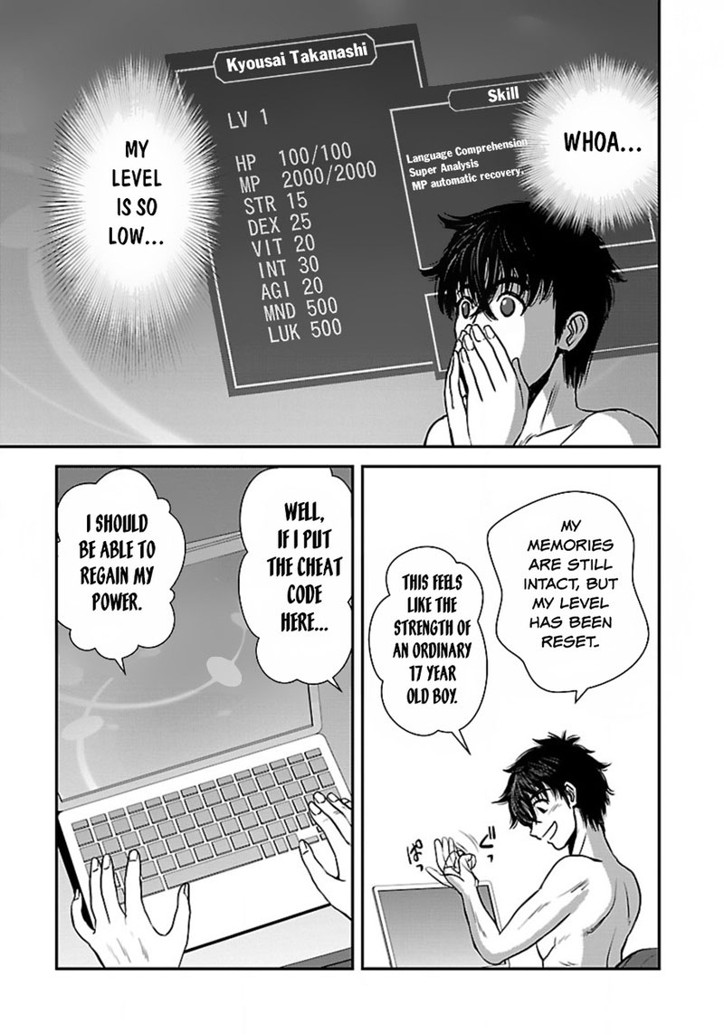 Makikomarete Isekai Teni Suru Yatsu Wa Taitei Cheat 51a 3