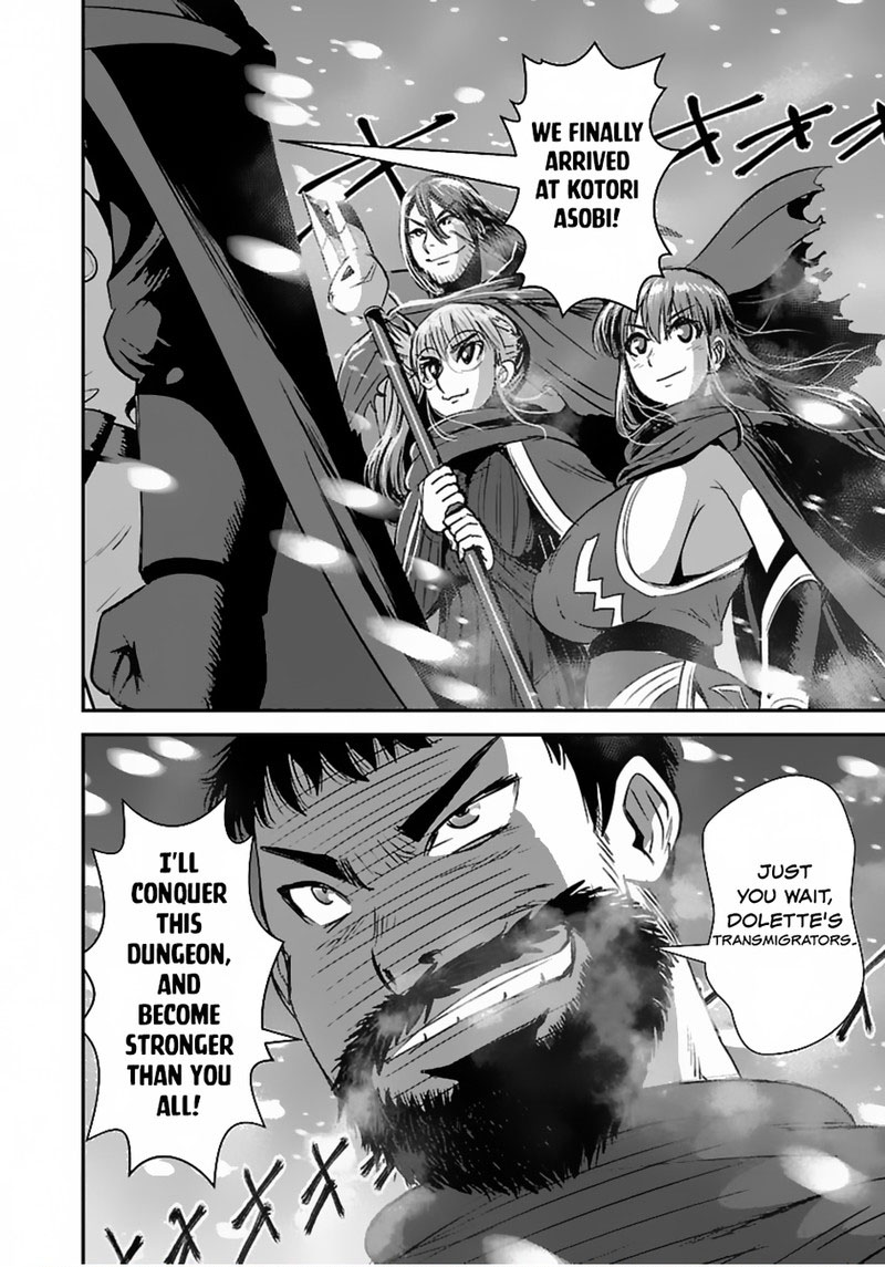 Makikomarete Isekai Teni Suru Yatsu Wa Taitei Cheat 52b 13