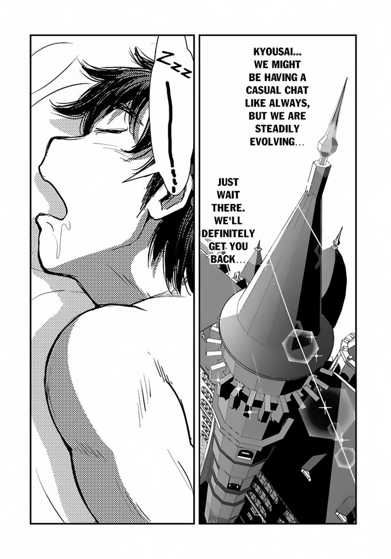 Makikomarete Isekai Teni Suru Yatsu Wa Taitei Cheat 53 19