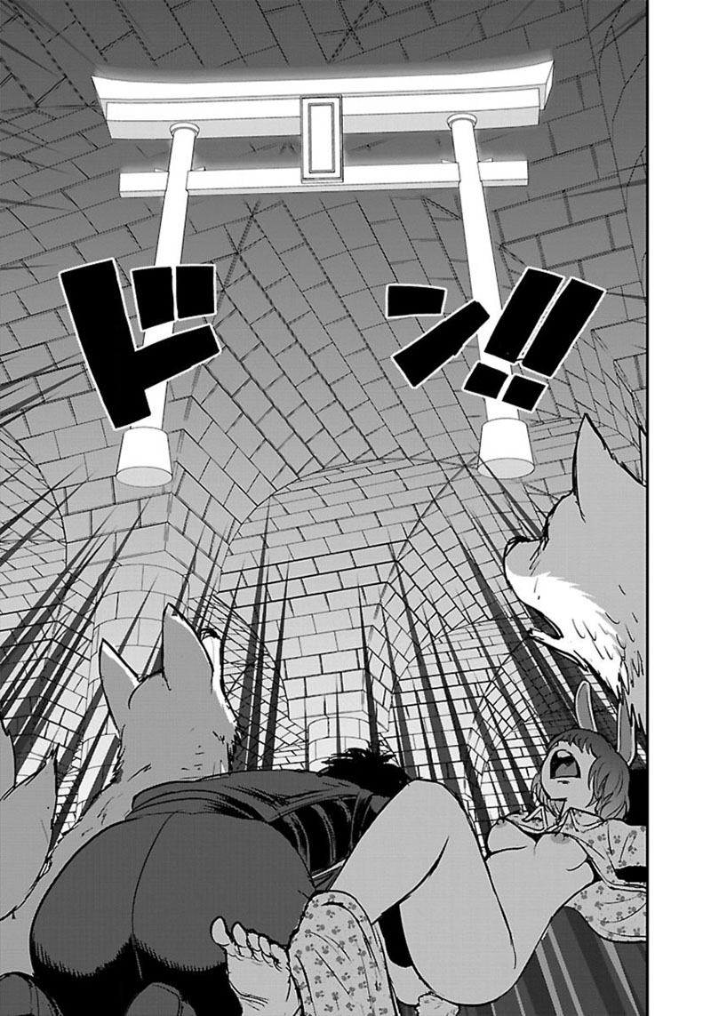 Makikomarete Isekai Teni Suru Yatsu Wa Taitei Cheat 54 25