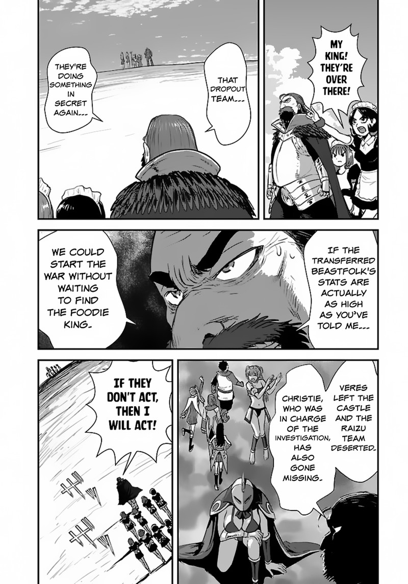 Makikomarete Isekai Teni Suru Yatsu Wa Taitei Cheat 55a 14