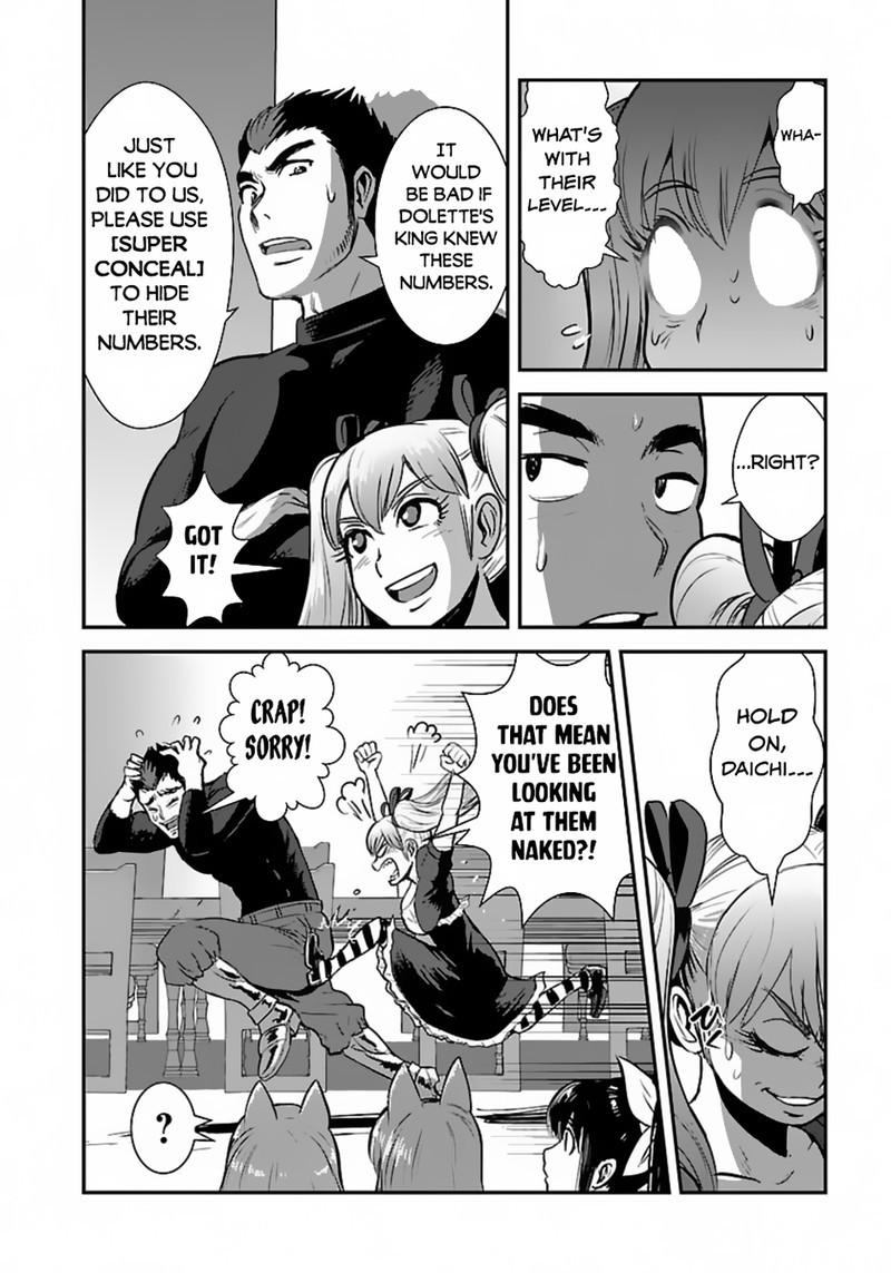 Makikomarete Isekai Teni Suru Yatsu Wa Taitei Cheat 55a 4