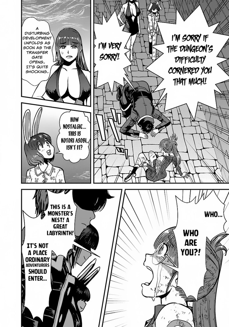 Makikomarete Isekai Teni Suru Yatsu Wa Taitei Cheat 55b 15