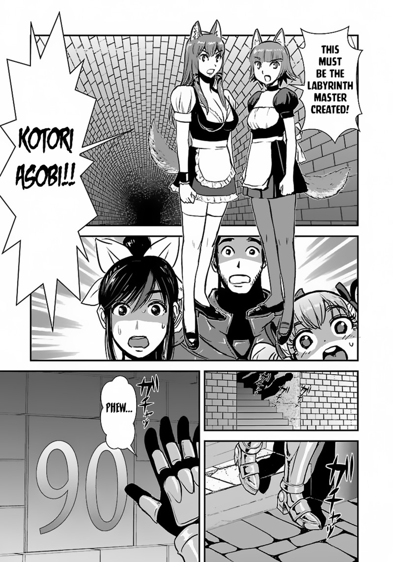 Makikomarete Isekai Teni Suru Yatsu Wa Taitei Cheat 55b 2