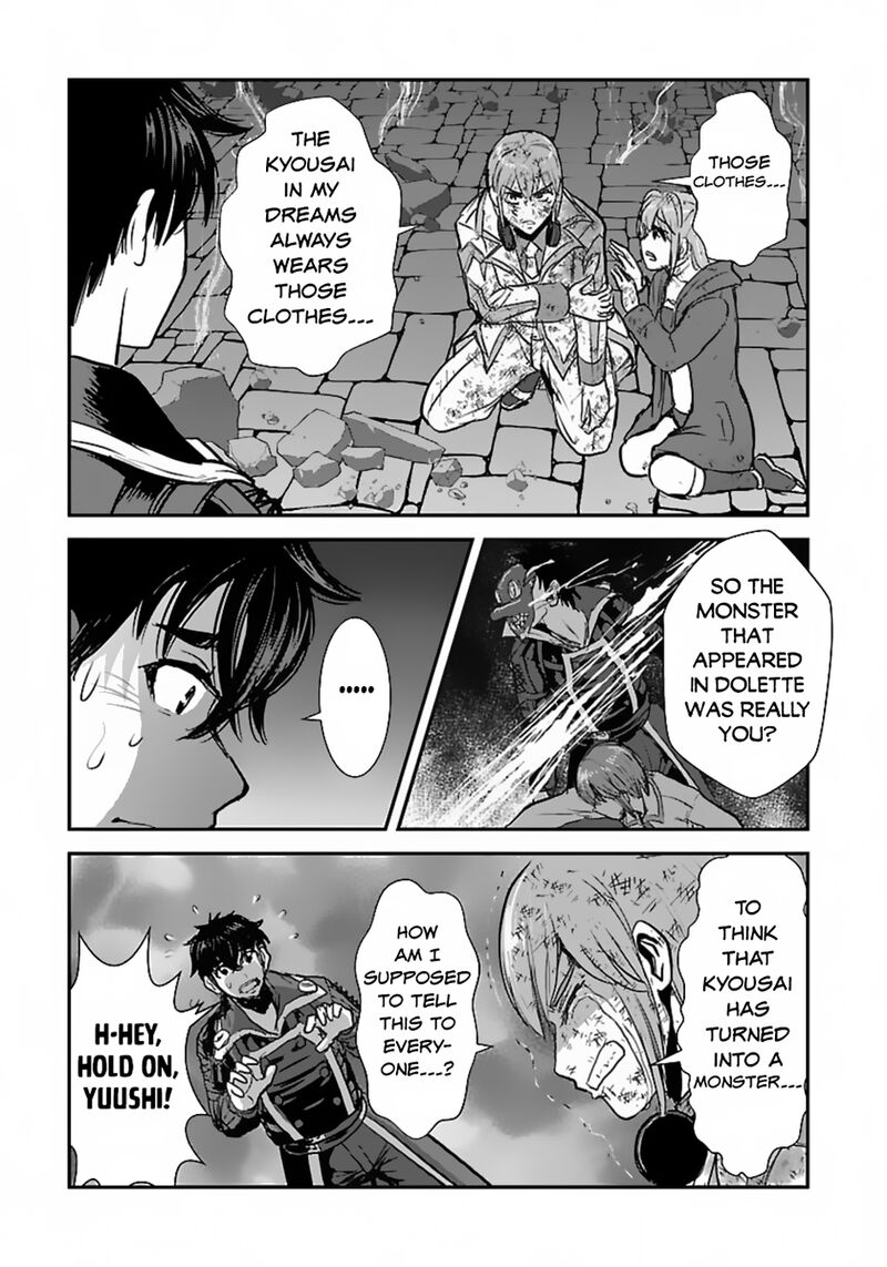 Makikomarete Isekai Teni Suru Yatsu Wa Taitei Cheat 57a 4