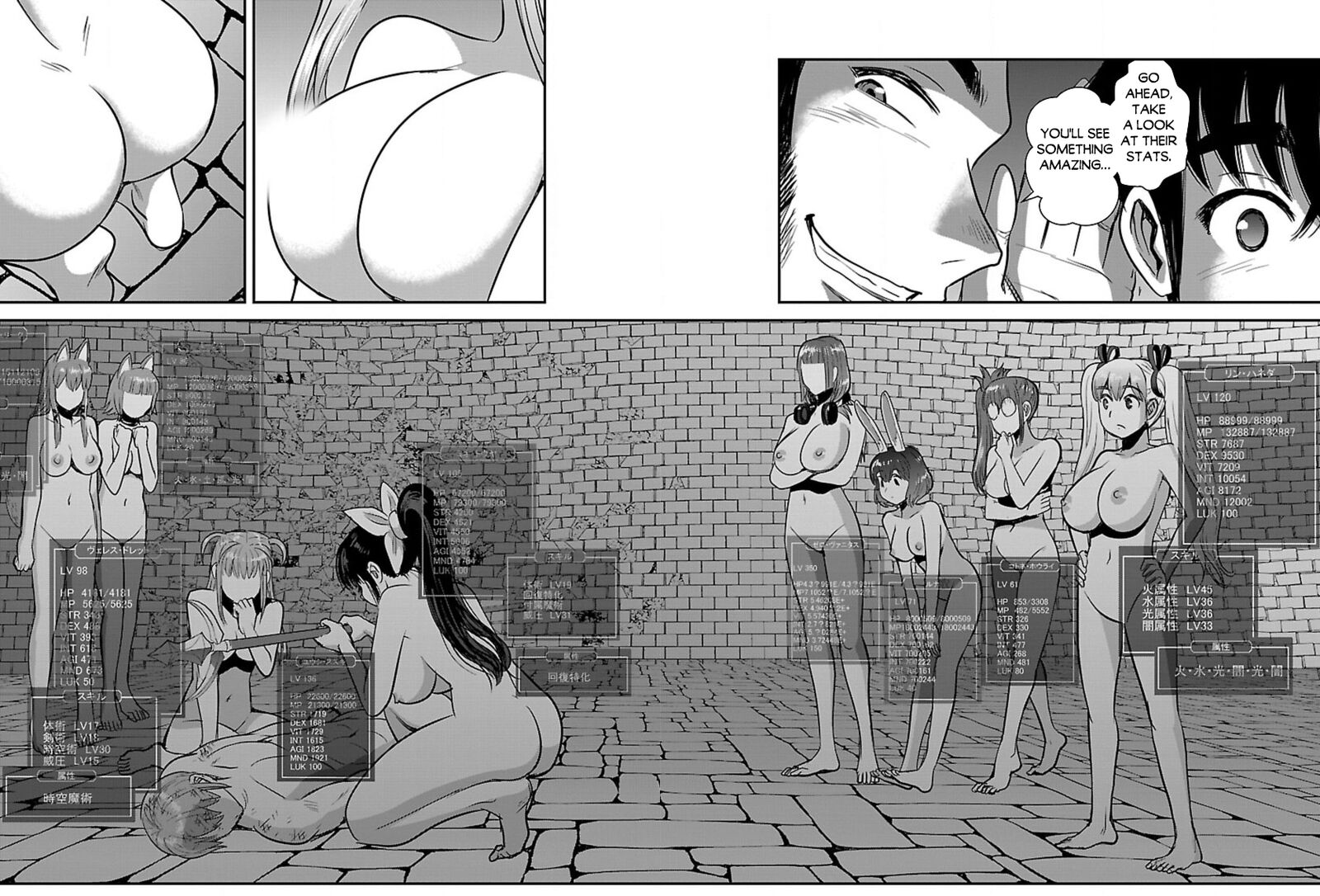 Makikomarete Isekai Teni Suru Yatsu Wa Taitei Cheat 57b 11