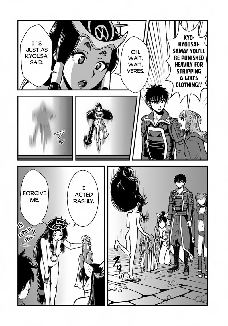 Makikomarete Isekai Teni Suru Yatsu Wa Taitei Cheat 58a 11