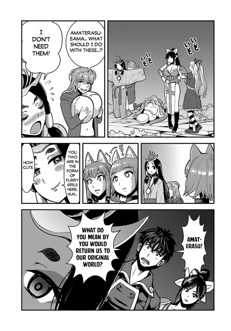 Makikomarete Isekai Teni Suru Yatsu Wa Taitei Cheat 58a 12