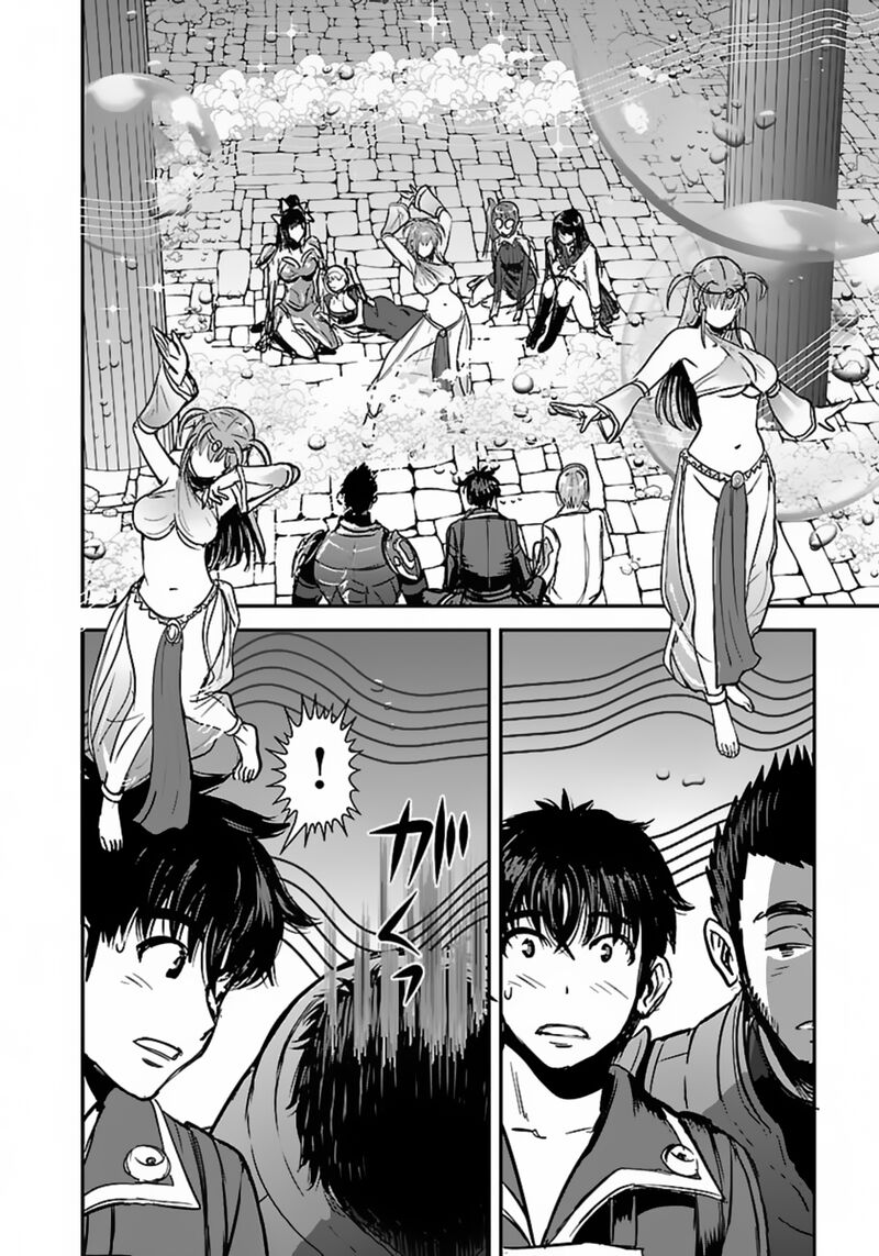 Makikomarete Isekai Teni Suru Yatsu Wa Taitei Cheat 59a 12