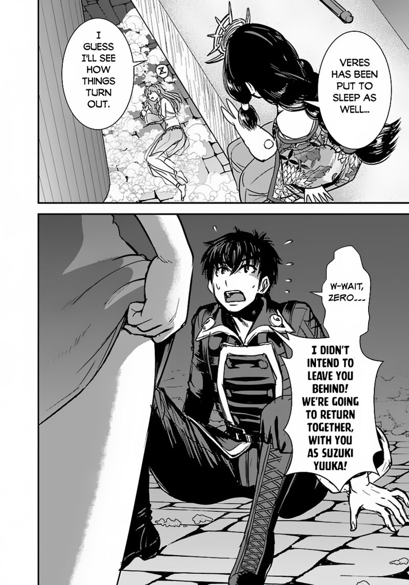Makikomarete Isekai Teni Suru Yatsu Wa Taitei Cheat 59b 2