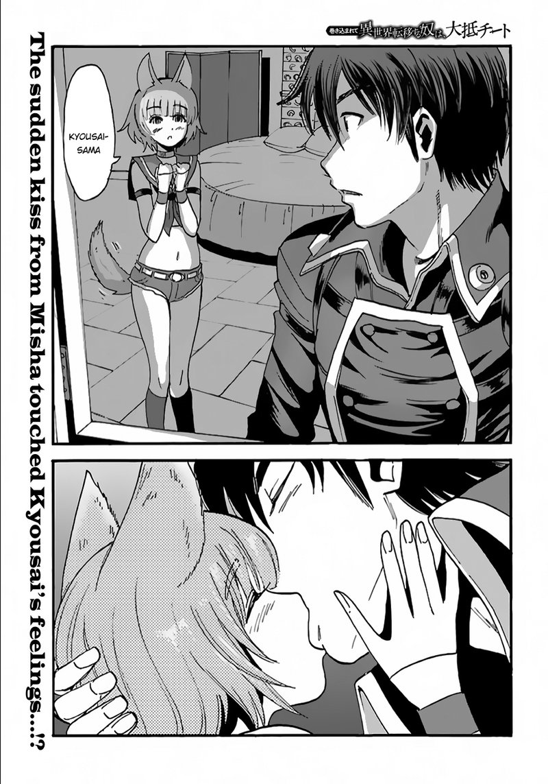Makikomarete Isekai Teni Suru Yatsu Wa Taitei Cheat 6 1
