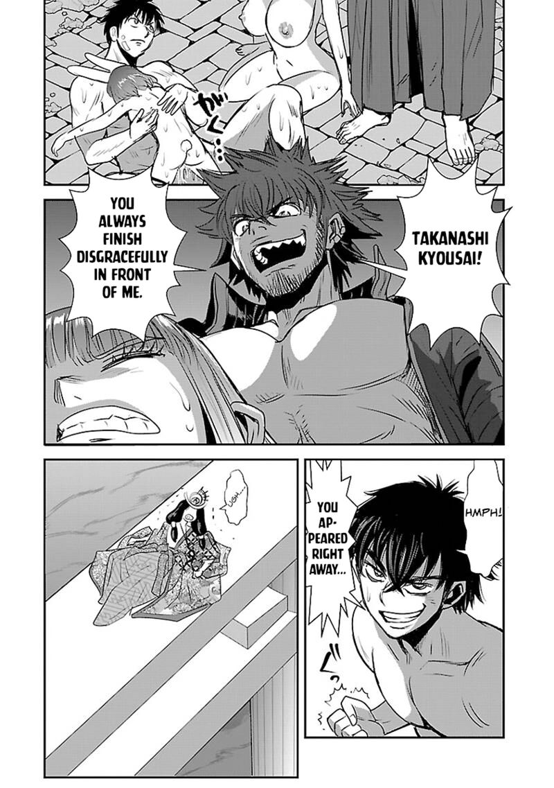 Makikomarete Isekai Teni Suru Yatsu Wa Taitei Cheat 60a 7
