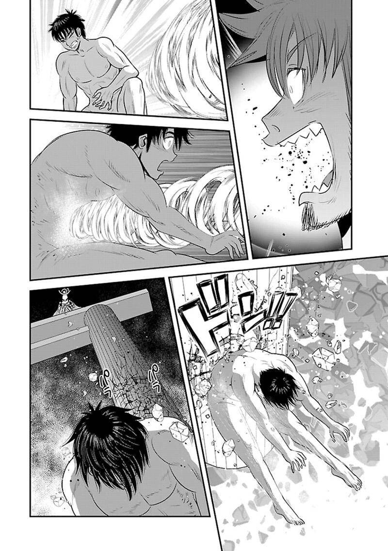 Makikomarete Isekai Teni Suru Yatsu Wa Taitei Cheat 60a 9