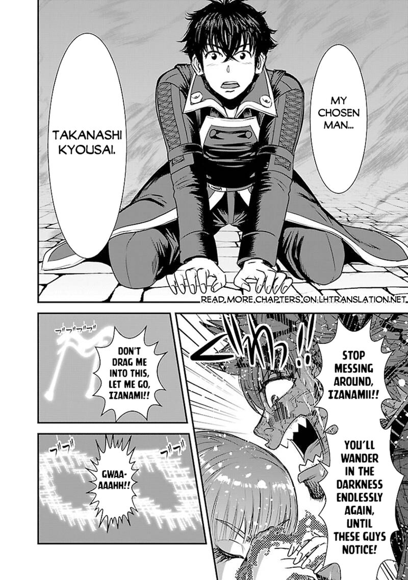 Makikomarete Isekai Teni Suru Yatsu Wa Taitei Cheat 60b 10