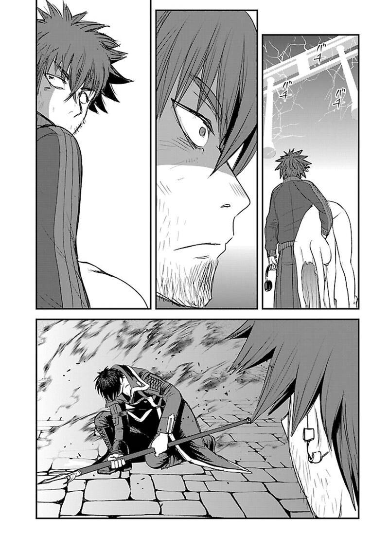 Makikomarete Isekai Teni Suru Yatsu Wa Taitei Cheat 60b 2