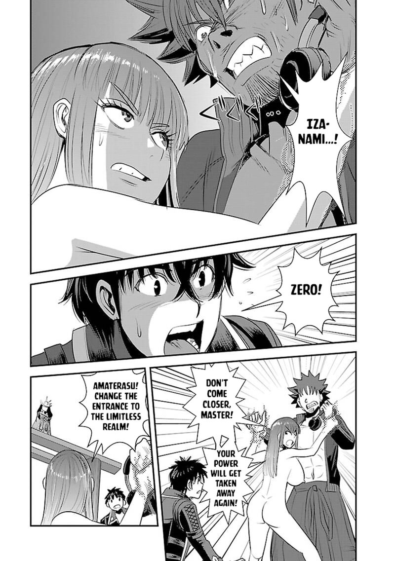 Makikomarete Isekai Teni Suru Yatsu Wa Taitei Cheat 60b 7