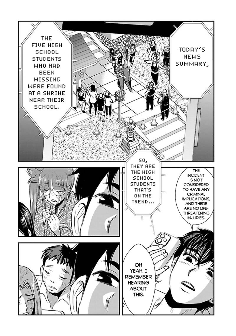 Makikomarete Isekai Teni Suru Yatsu Wa Taitei Cheat 61b 3
