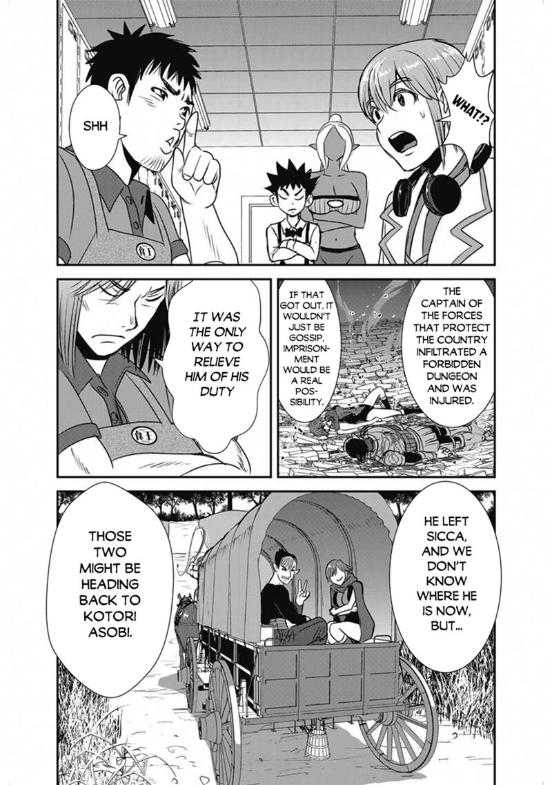 Makikomarete Isekai Teni Suru Yatsu Wa Taitei Cheat 66b 8