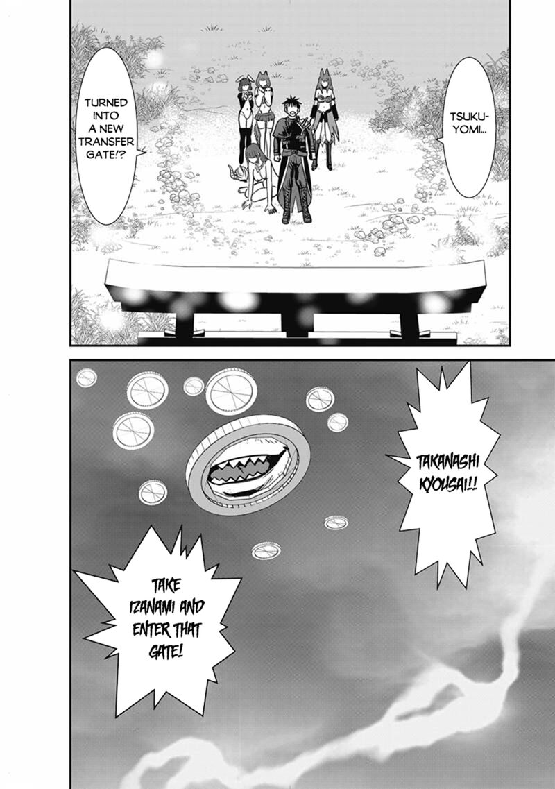 Makikomarete Isekai Teni Suru Yatsu Wa Taitei Cheat 69a 17