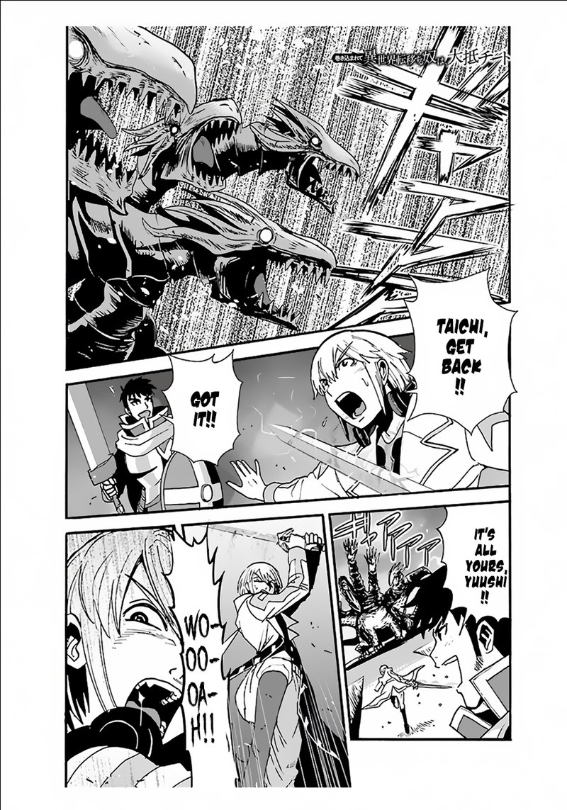 Makikomarete Isekai Teni Suru Yatsu Wa Taitei Cheat 8 1