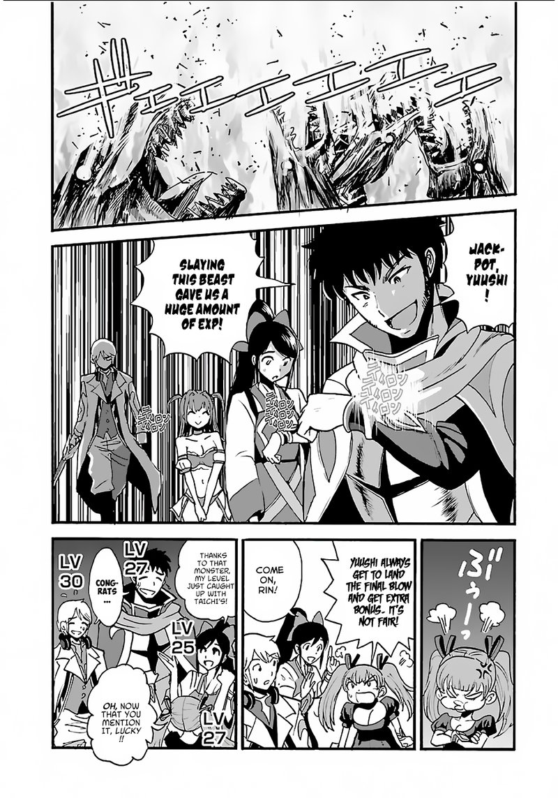 Makikomarete Isekai Teni Suru Yatsu Wa Taitei Cheat 8 3