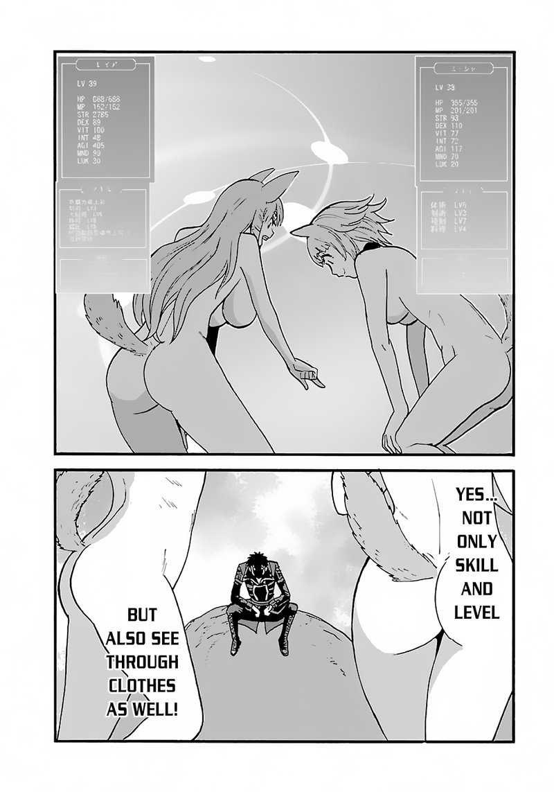 Makikomarete Isekai Teni Suru Yatsu Wa Taitei Cheat 9 13