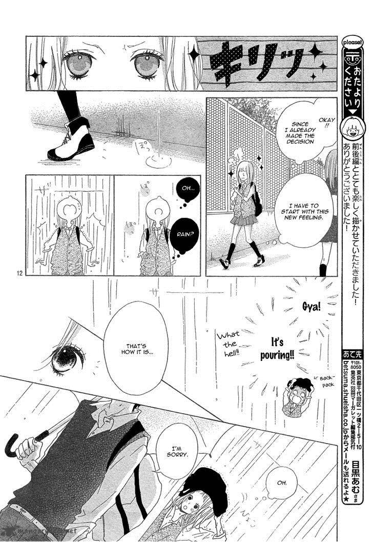 Mako To Aki Chan No Koigokoro 2 16