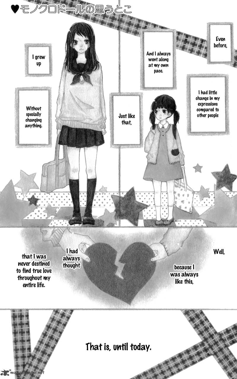 Mako To Aki Chan No Koigokoro 3 5