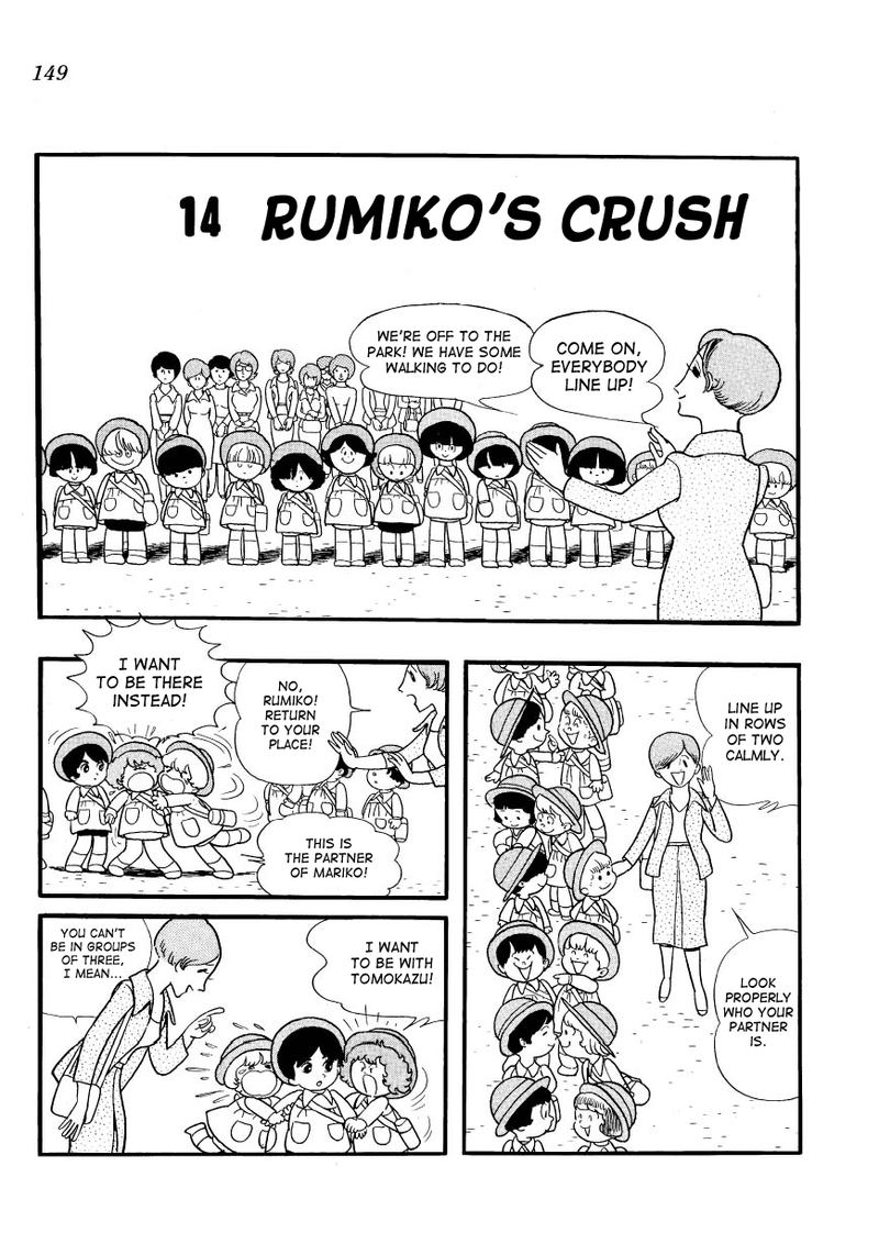 Mako To Rumi To ChII 14 1