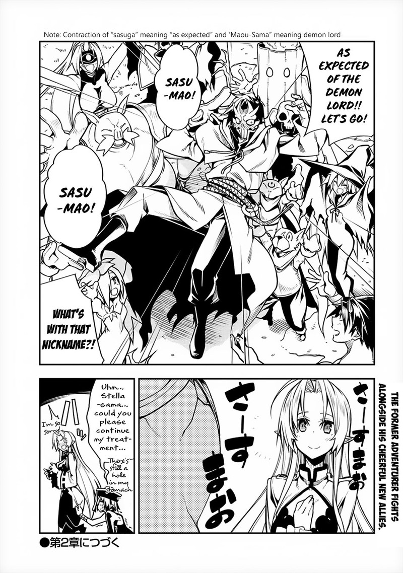 Manadeshi Ni Uragirarete Shinda Ossan Yuusha Shijou Saikyou No Maou Toshite Ikikaeru 1 44