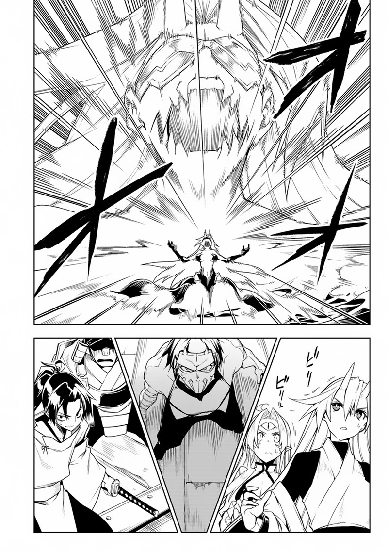 Manadeshi Ni Uragirarete Shinda Ossan Yuusha Shijou Saikyou No Maou Toshite Ikikaeru 12a 2