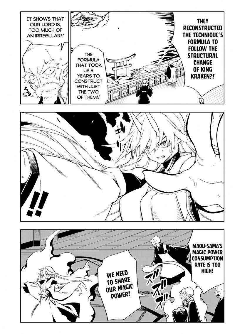 Manadeshi Ni Uragirarete Shinda Ossan Yuusha Shijou Saikyou No Maou Toshite Ikikaeru 12a 9