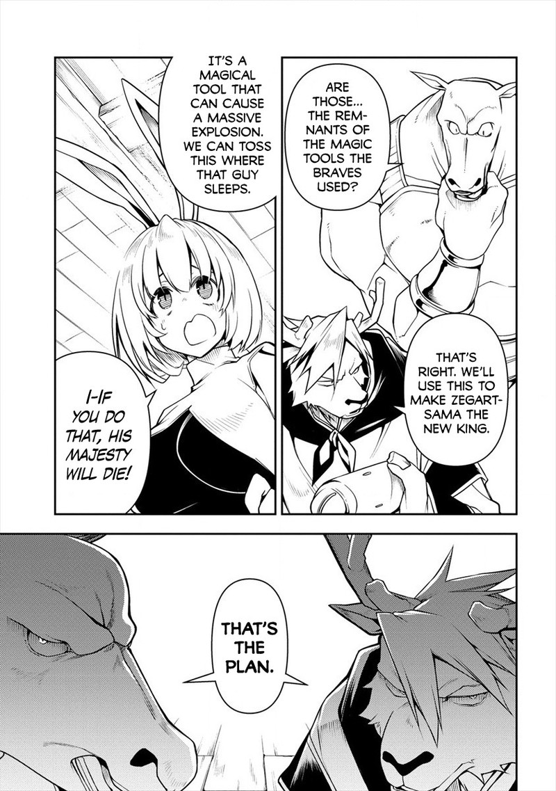 Manadeshi Ni Uragirarete Shinda Ossan Yuusha Shijou Saikyou No Maou Toshite Ikikaeru 3b 17