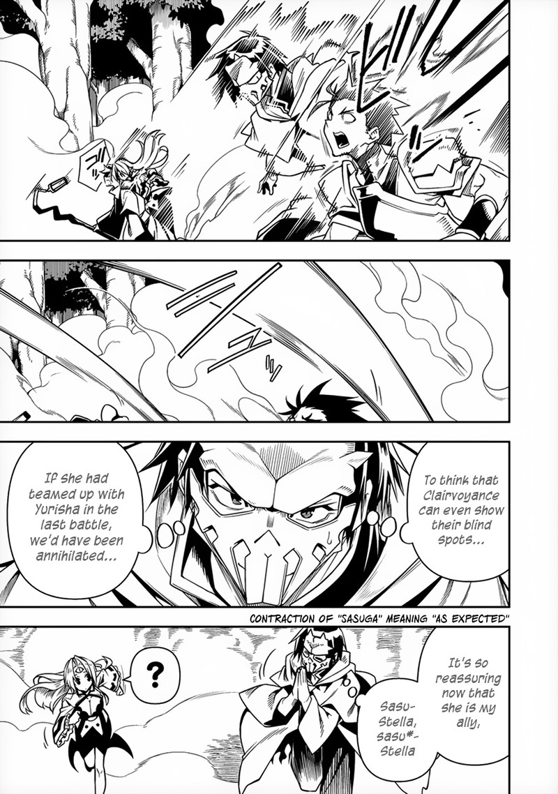 Manadeshi Ni Uragirarete Shinda Ossan Yuusha Shijou Saikyou No Maou Toshite Ikikaeru 6 13