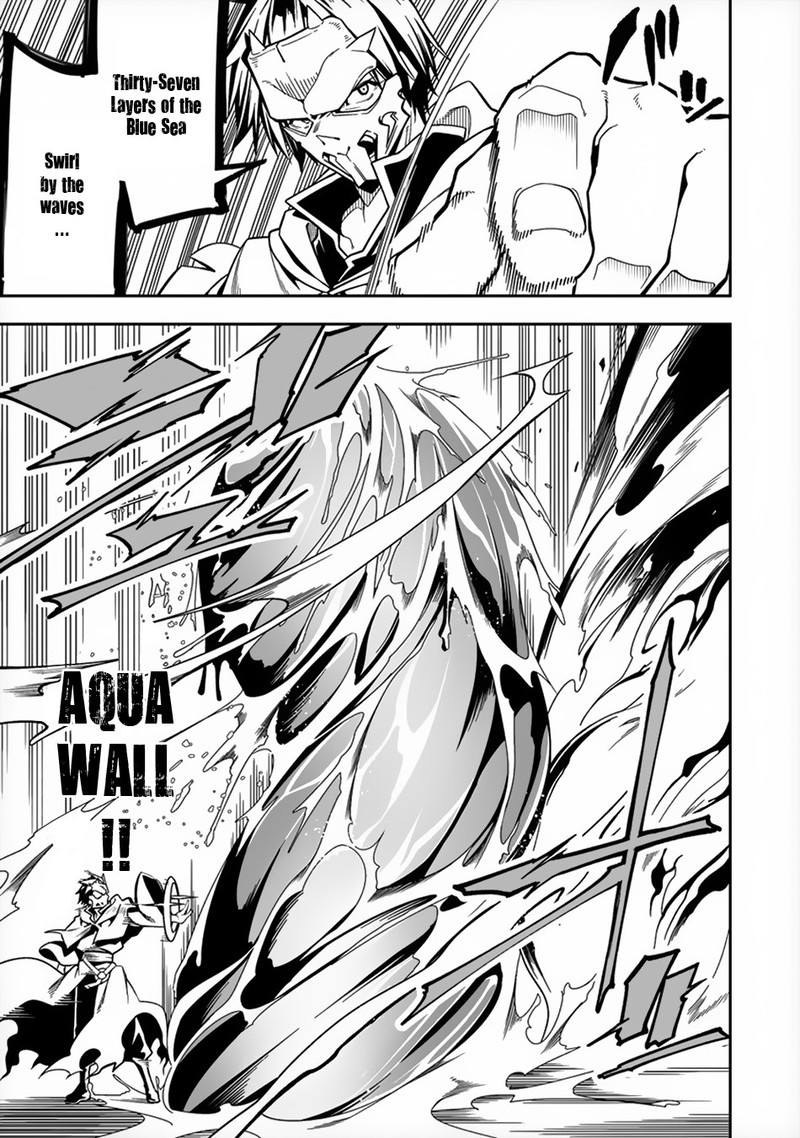 Manadeshi Ni Uragirarete Shinda Ossan Yuusha Shijou Saikyou No Maou Toshite Ikikaeru 7 9