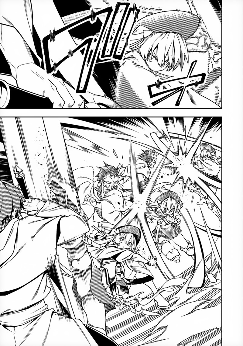 Manadeshi Ni Uragirarete Shinda Ossan Yuusha Shijou Saikyou No Maou Toshite Ikikaeru 8 17