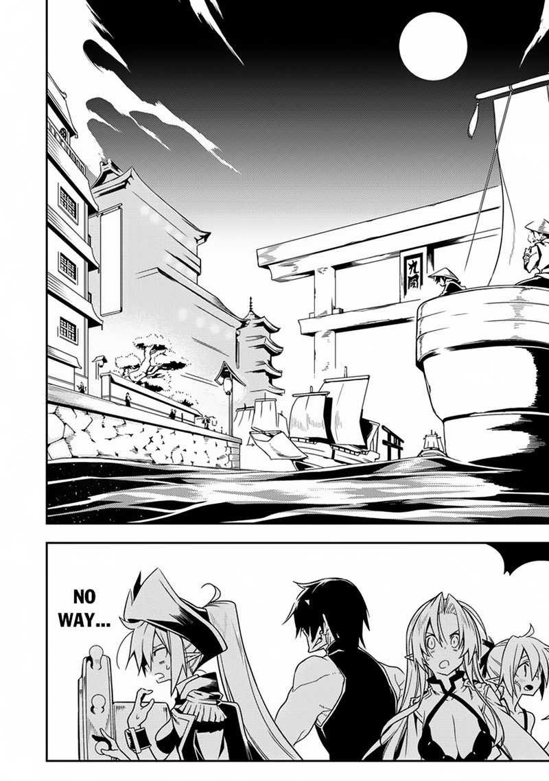 Manadeshi Ni Uragirarete Shinda Ossan Yuusha Shijou Saikyou No Maou Toshite Ikikaeru 9 14
